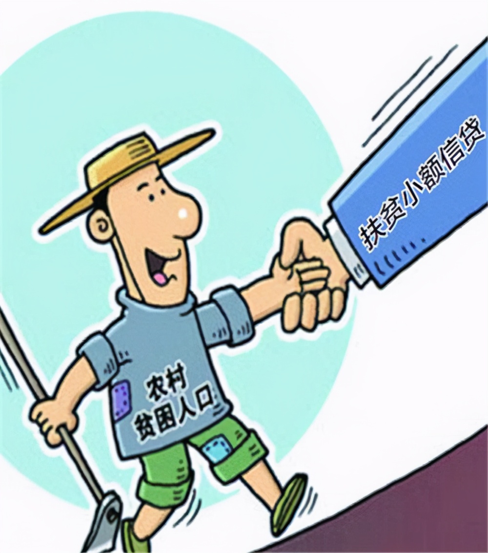 贫困户免息贷款到期还不上怎么办,贫困户贷款到期无力偿还