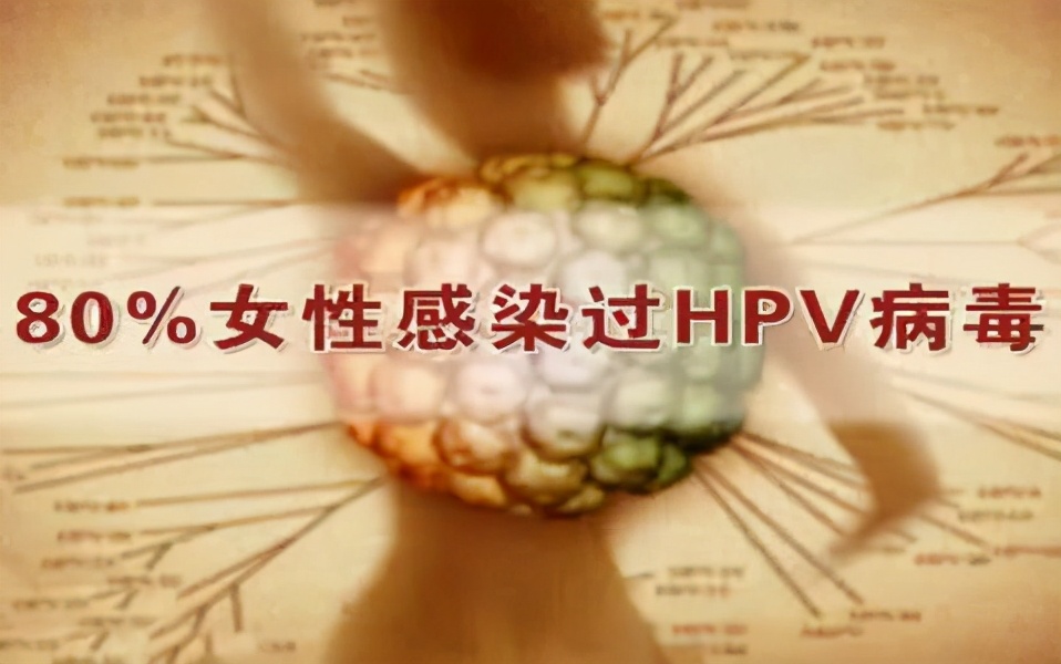 有了妇科炎症怎么办？你必须要关注抗病毒感染