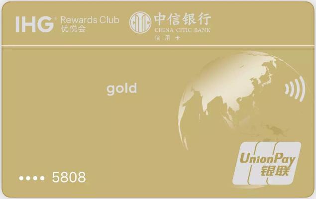 中信银行哪一款信用卡最好申请,中信最值得办的卡