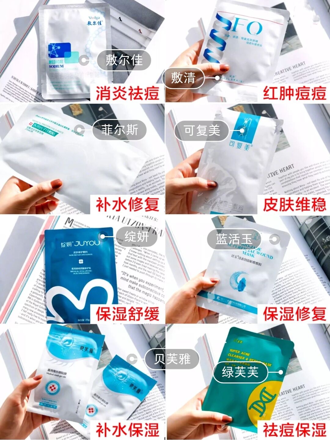 晒红后皮肤怎么能快速修复,皮肤一晒太阳就泛红怎么回事