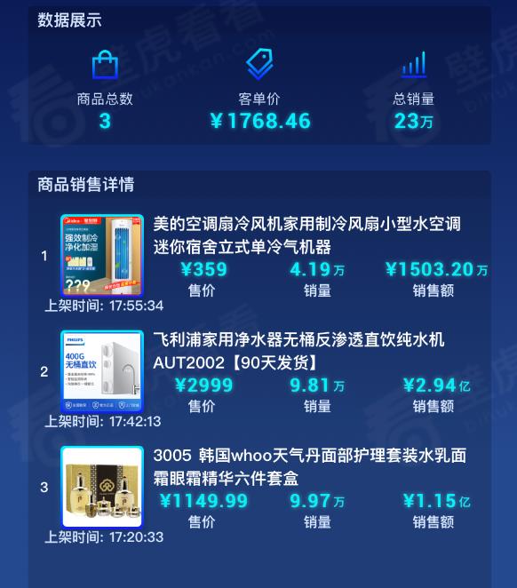 一哥辛巴快手视频,辛巴一哥出手直播