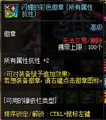 dnf凑齐属强,dnf幽魂极限暗强