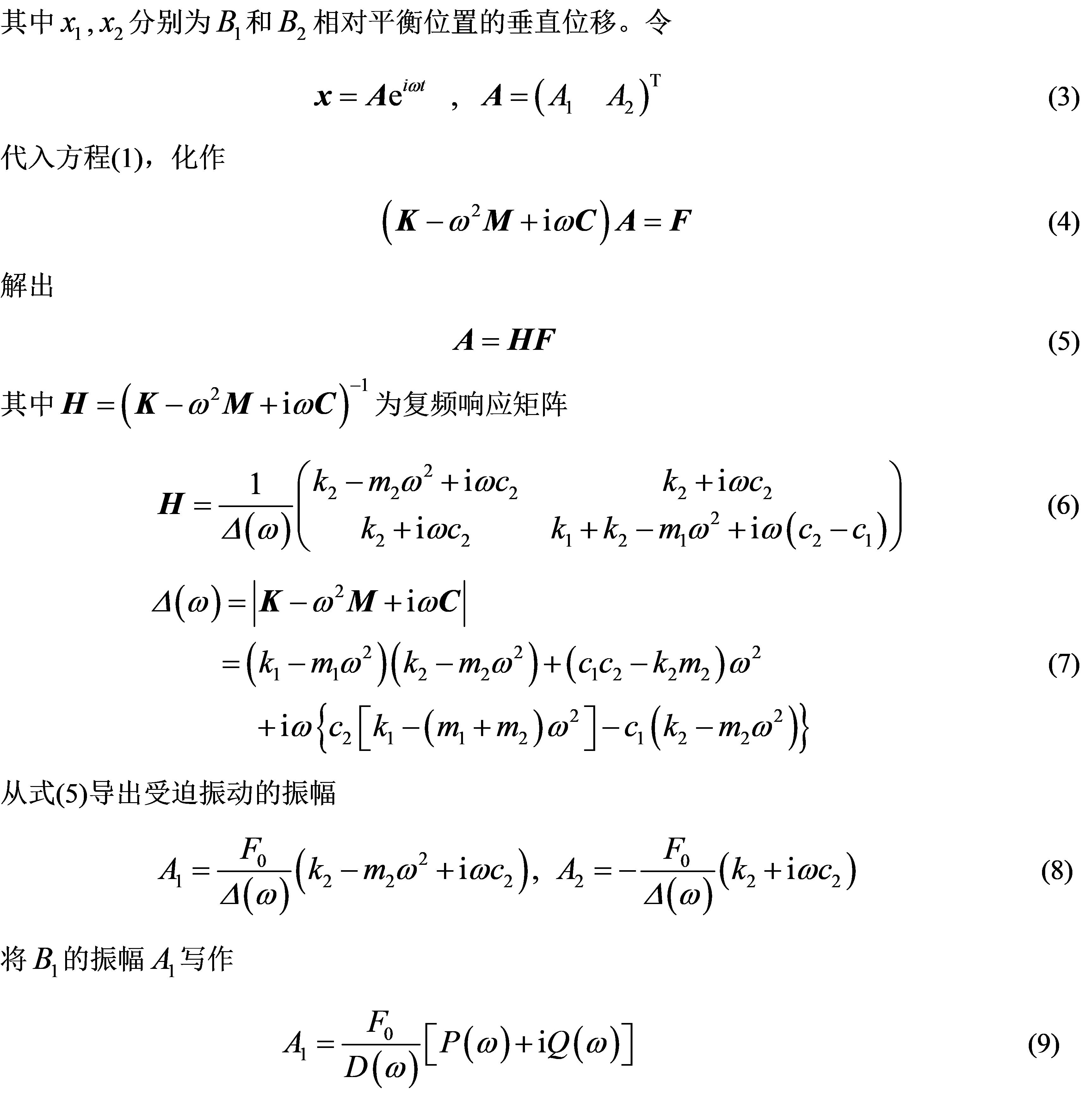 消除楼板共振噪音,消除楼层噪音的神器