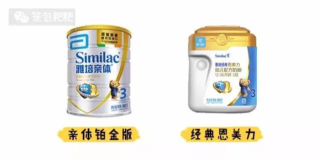 奶爸严选三段奶粉,奶爸评奶粉