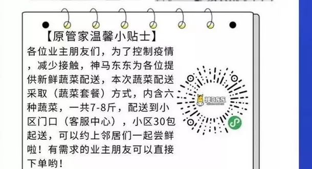 泪奔！你见过这样的重庆和这样的重庆社区吗？