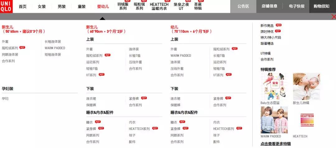 推荐便宜又好看的童装店铺,有哪些好看又便宜的童装店