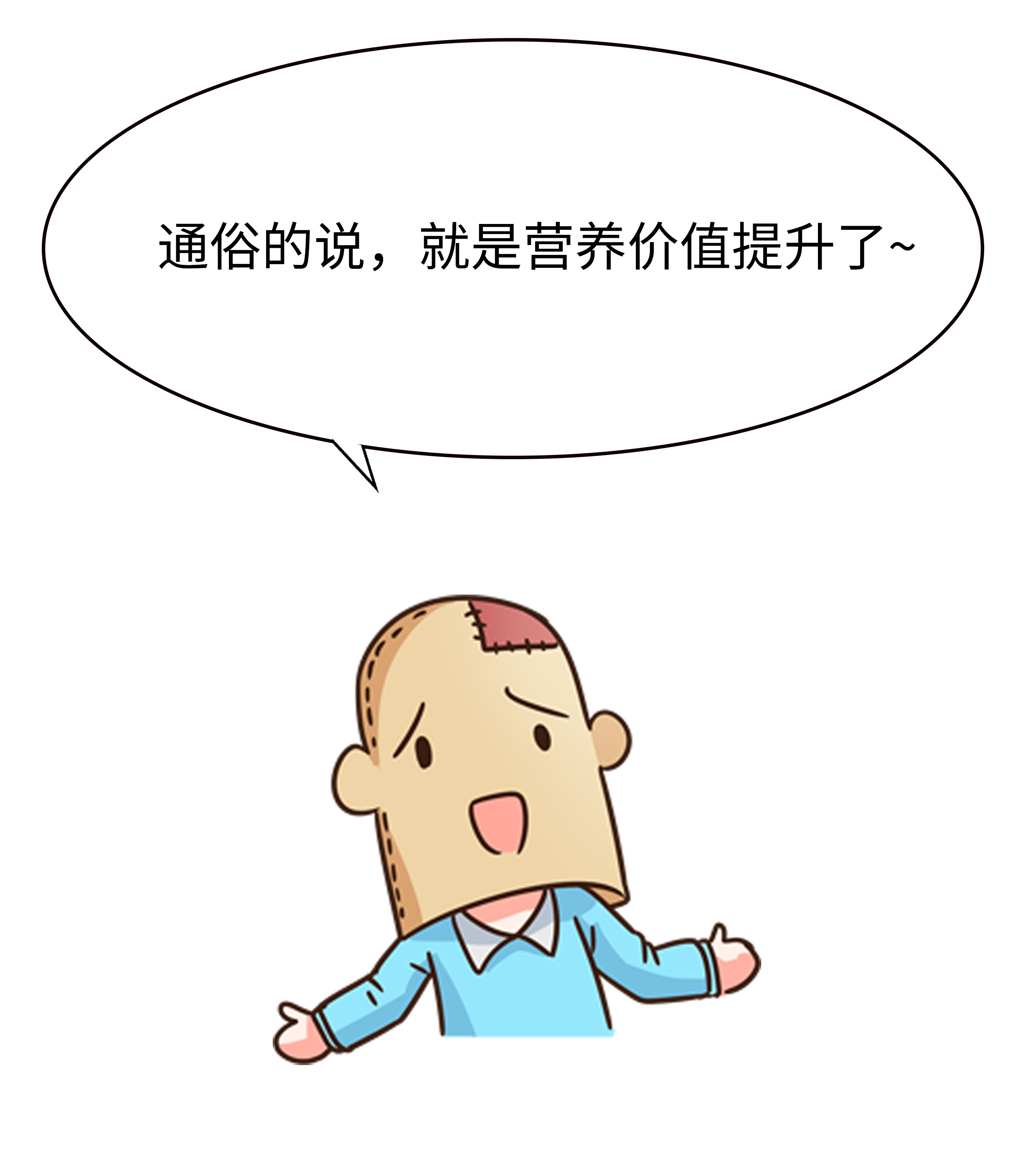 当一颗大蒜被黑了之后，吃货们发现了它的隐藏能力（菲李漫画）