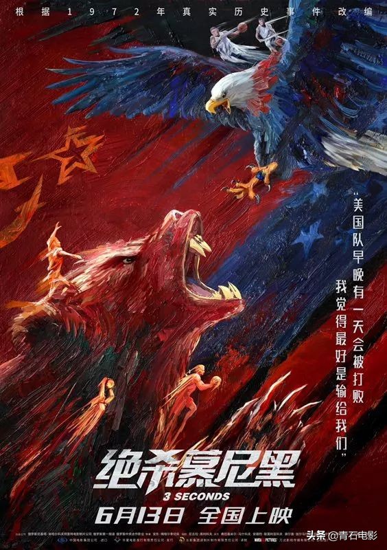 千场演出零差评,千场点映电影