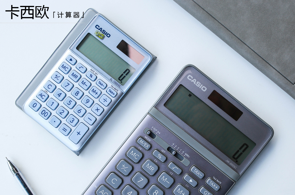 卡西欧计算器怎么样好用吗,卡西欧计算器得力计算器