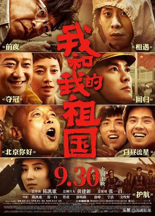 黄晓明35届百花奖最佳男主角 (黄晓明获百花奖影帝杨颖没去吗)