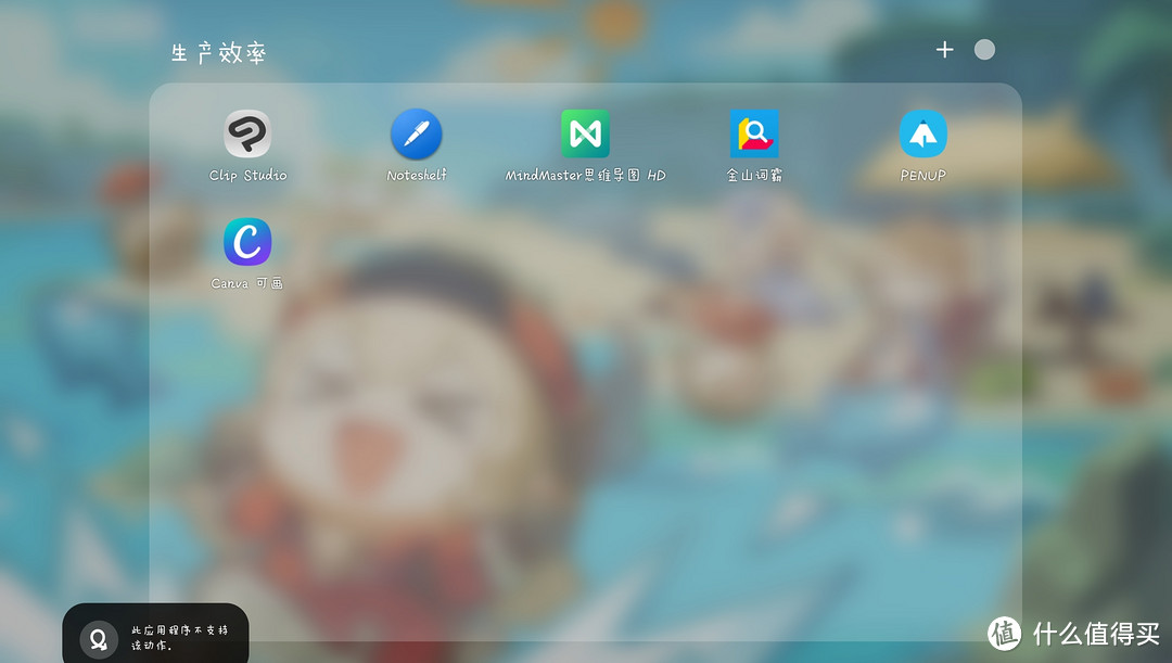 三星tabs7生产力,买前生产力买后爱奇艺神回复