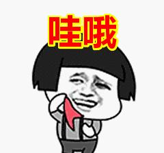 主题实践|摩托车丢了？别急，我帮你追