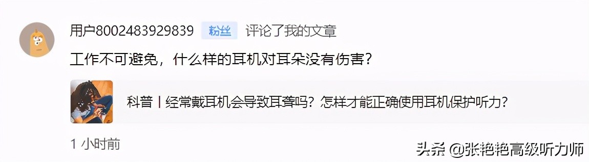 工作原因造成耳朵听力降落怎么办,一只耳朵聋工伤赔偿标准