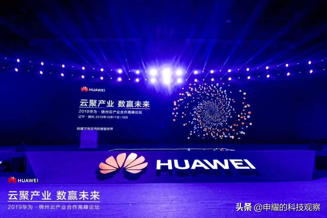 锦州这座城高质量发展新动能，成长在华为的“黑土地”之上