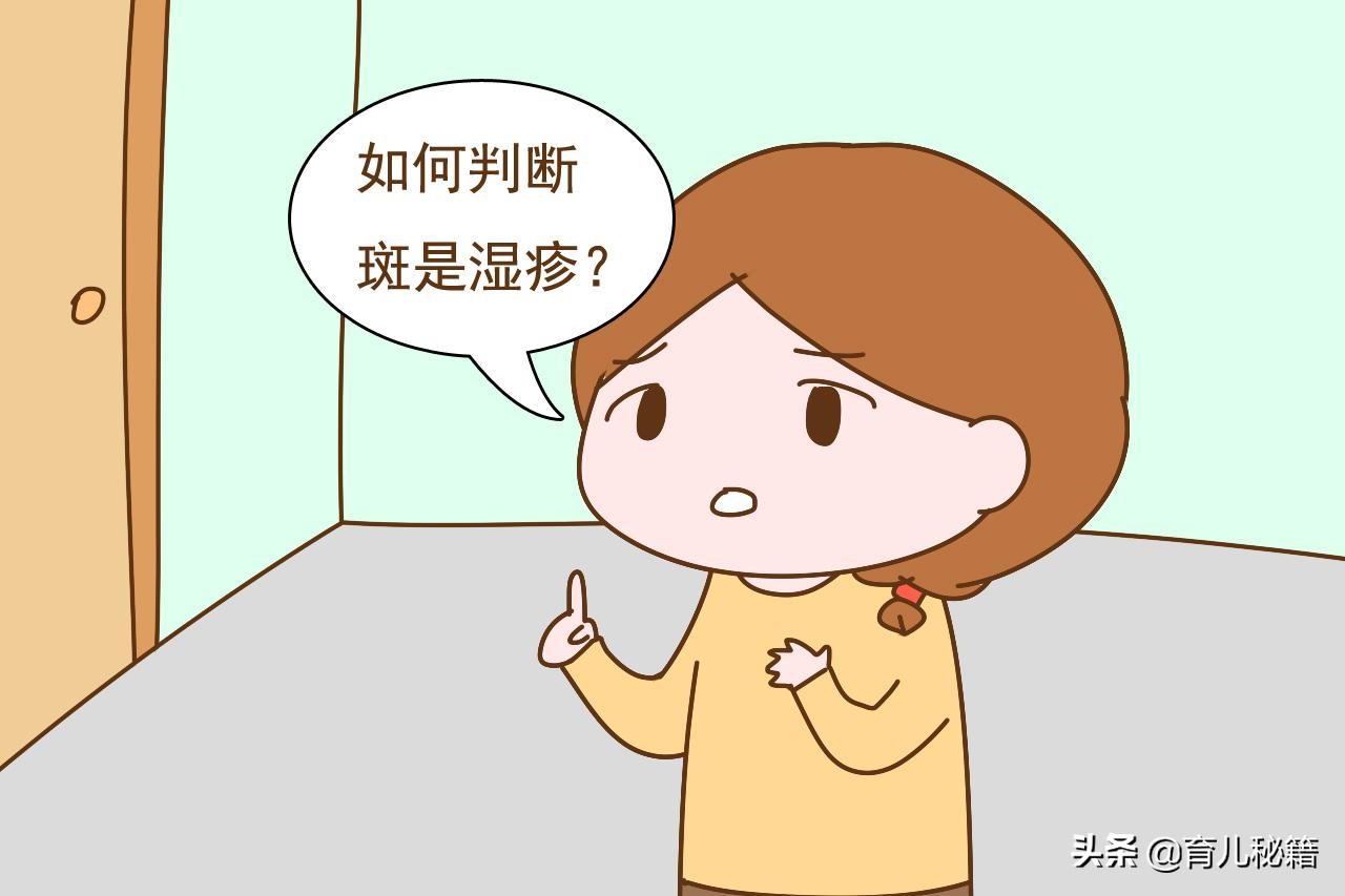 新生儿湿疹的预防护理关注事项,宝宝得了湿疹如何用药和护理