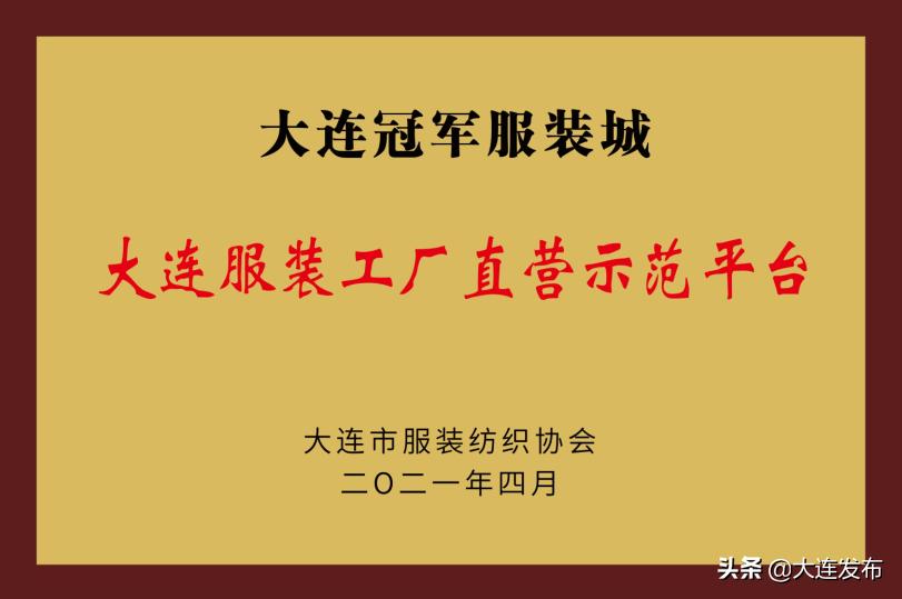 大连首开国风华韵,大连今天有什么展会吗