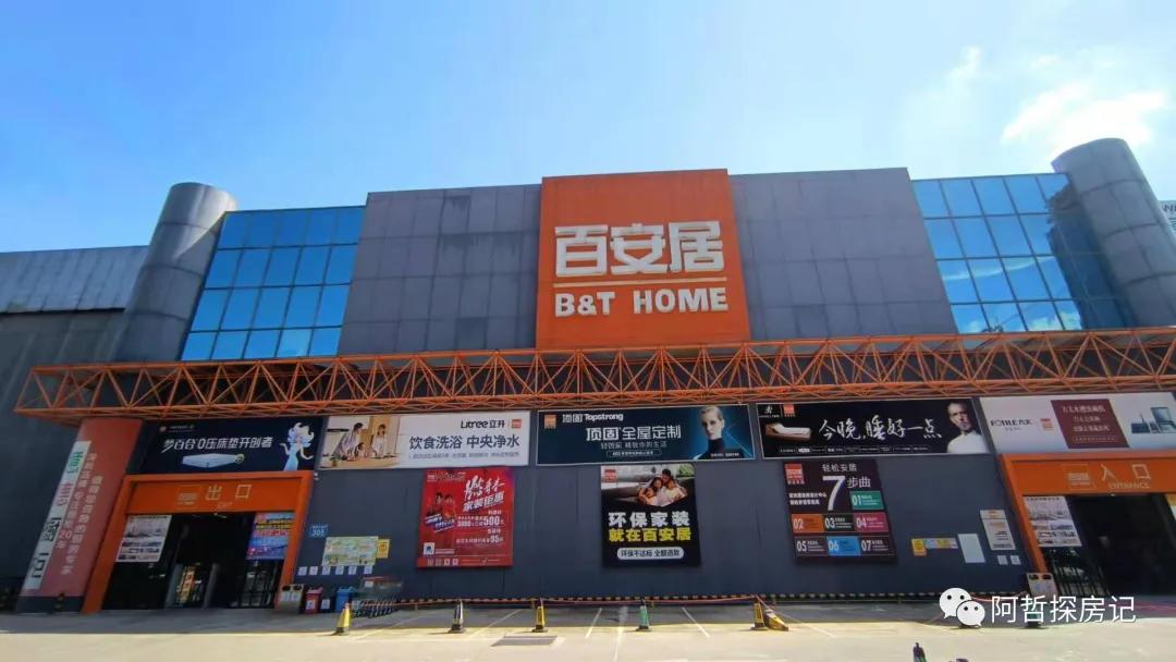 金融城骏景花园,广州天河金融城利好骏景花园