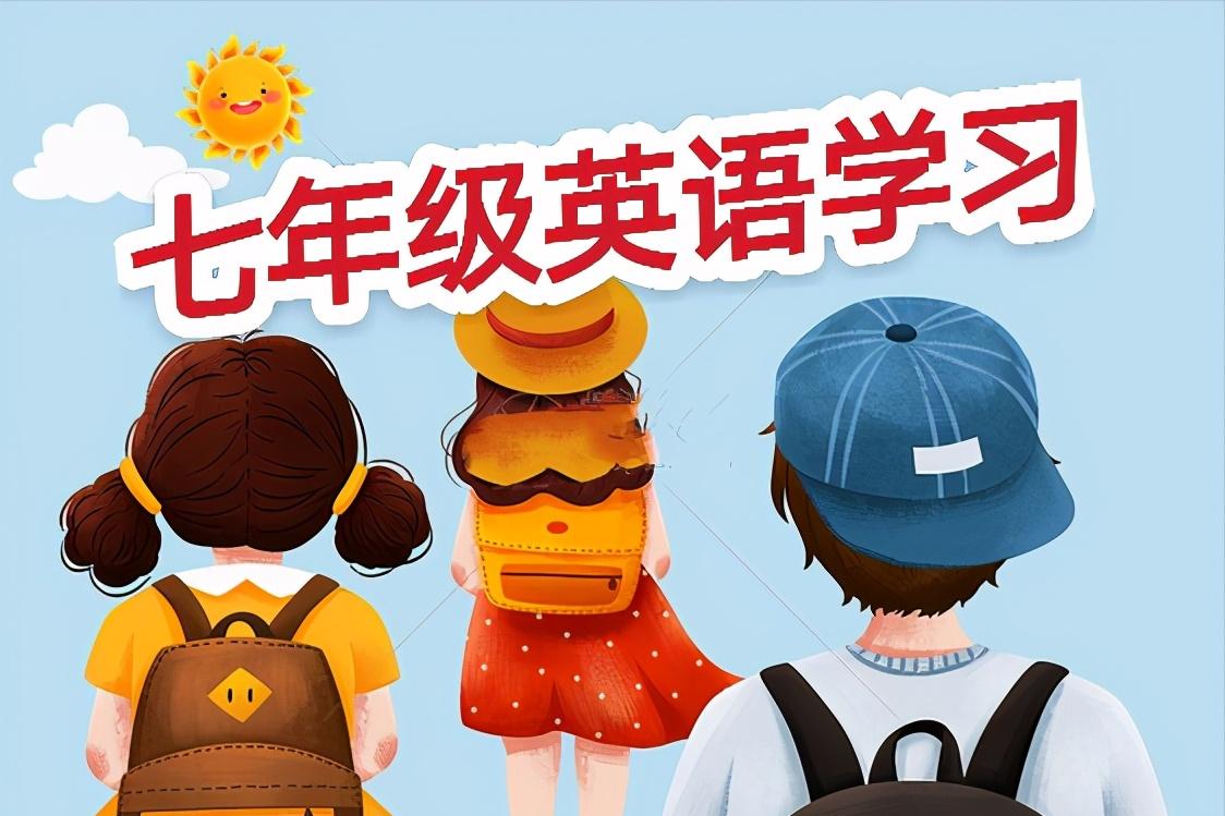 七年级数学下册期末试卷及答案,七年级语文下册期末试卷及答案