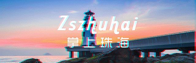 珠海火锅中秋,珠海火锅麻辣风云