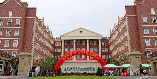 医学类八大院校,8所最好的医科大学排名