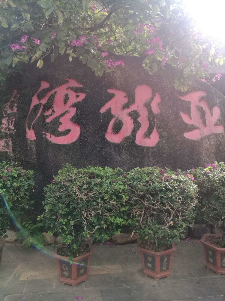 三亚海边人像摄影作品欣赏,世界旅游摄影作品欣赏