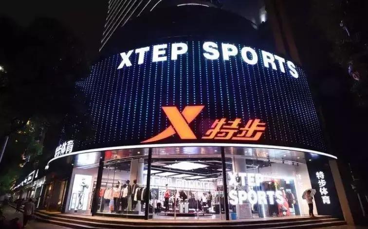 特步收购了哪五个品牌,特步去年卖得最好的鞋