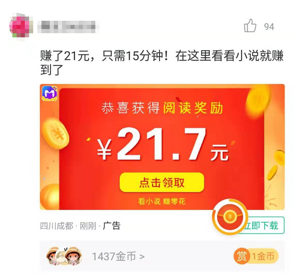 哪款走路赚钱的软件赚钱最多,真实且有效的赚钱软件和赚钱方法