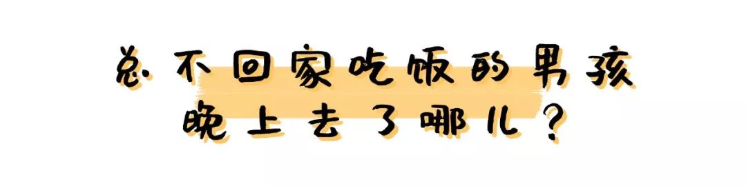 一串有魔力的数字，散落襄阳五个角落，总在深夜吸引着未眠的人…