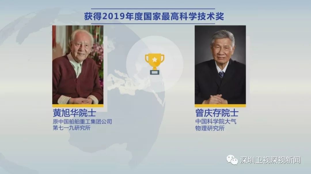 国家科技部创新奖项,深圳69个项目获广东省科学技术奖