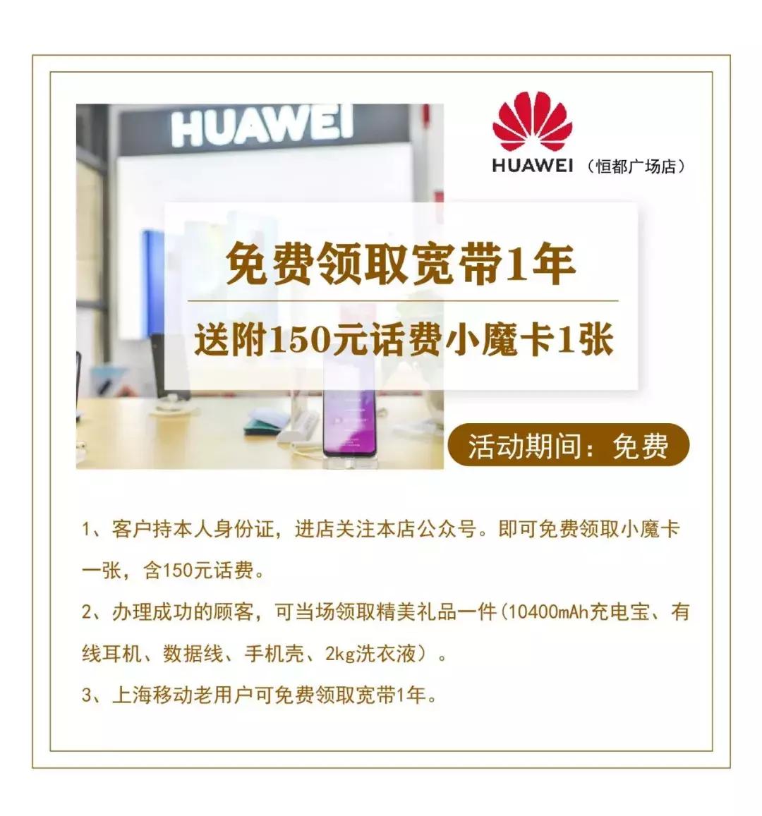 恒都团购套餐39.9,恒都五一活动