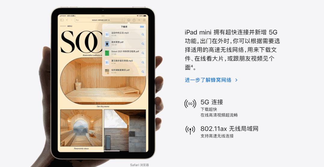 苹果ppt炫酷动画,appleppt动画