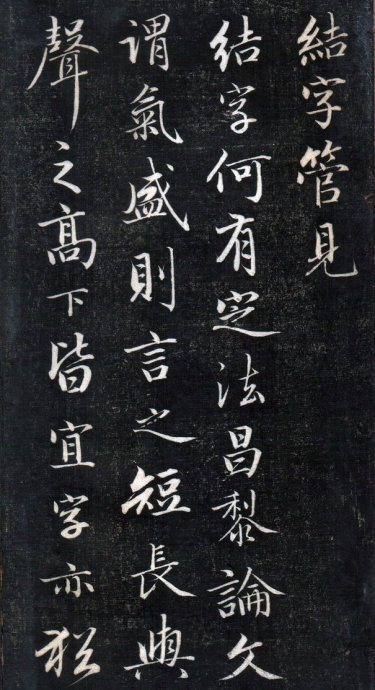 写好书法的十大基本功,写好书法的讲解