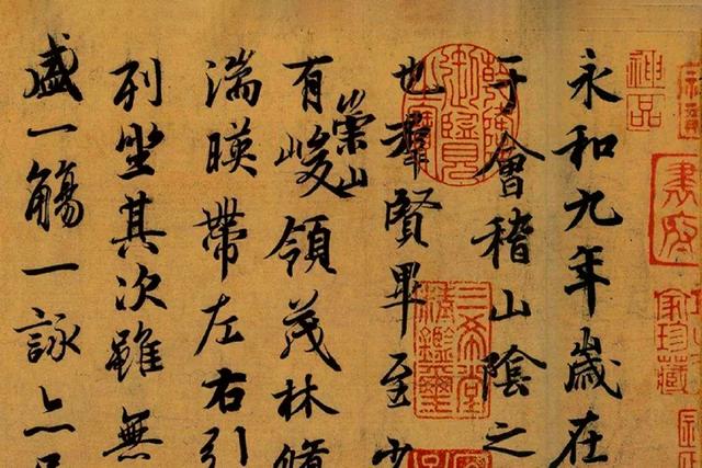 对书法鉴赏的研究,对王羲之书法作品的鉴赏