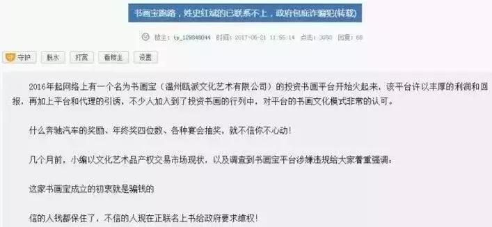 “净网2019”380余个P2P平台崩塌！千万要关注，沾上就血本无归