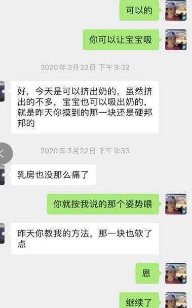 做过乳腺手术哺乳如何更好,乳腺结节做手术可以母乳喂养吗