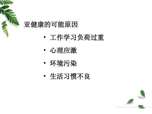 鍐呭績绌鸿櫄鎬庝箞鍏呭疄鑷繁,鍐呭績绌鸿櫄瀛ょ嫭鎬庢牱鍏呭疄鑷繁