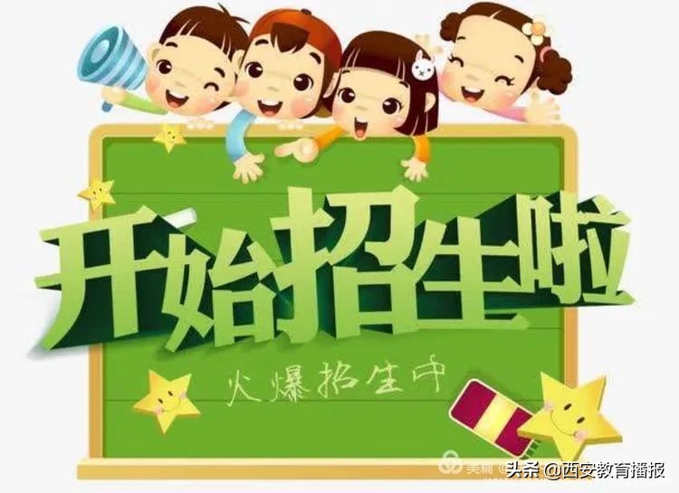 西安市55中学招体育特长生吗,西安市五区两县特长生报名时间