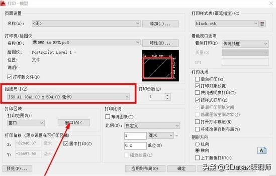 cad打印怎么不把边线不打印出来,cad打印pdf怎么设置横向打印