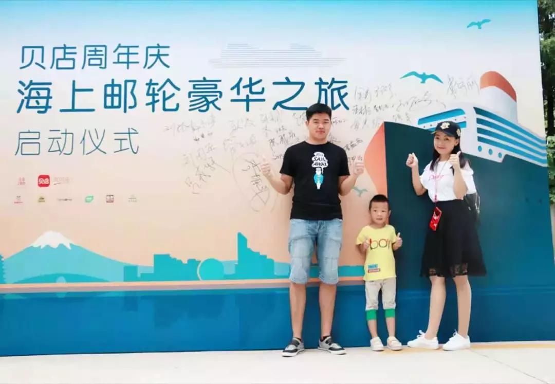 宝妈店主创业经历,做贝店的历程