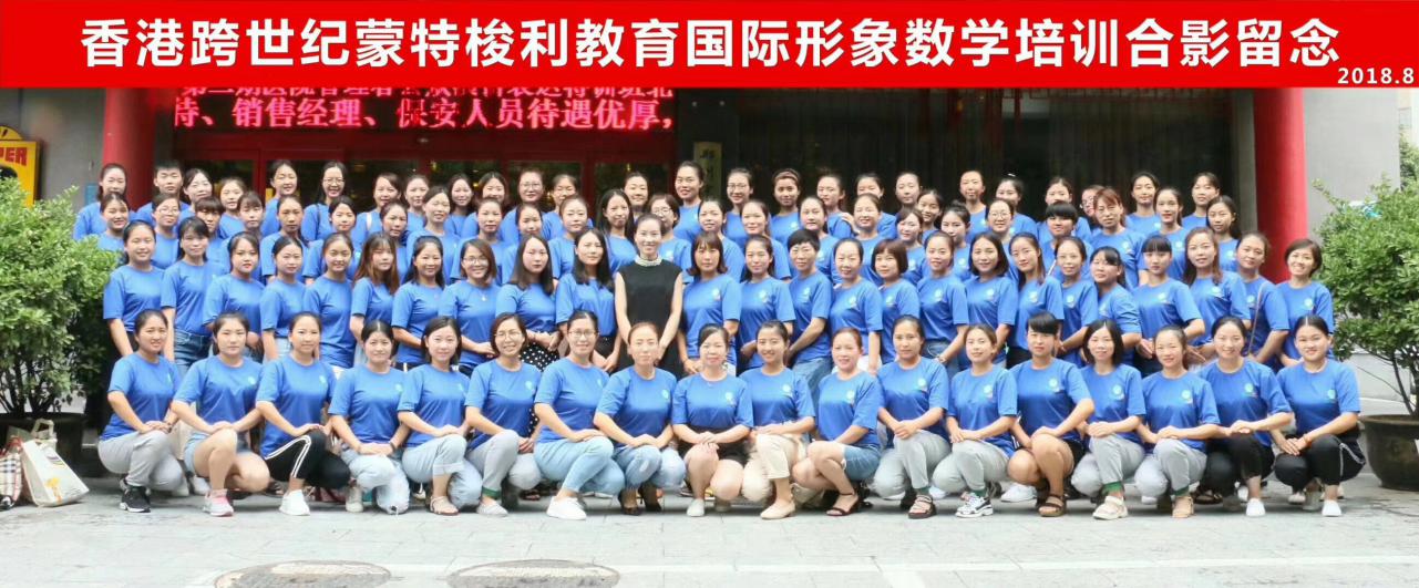 幼儿园加盟跨世纪,幼儿园一对一教育加盟哪个好