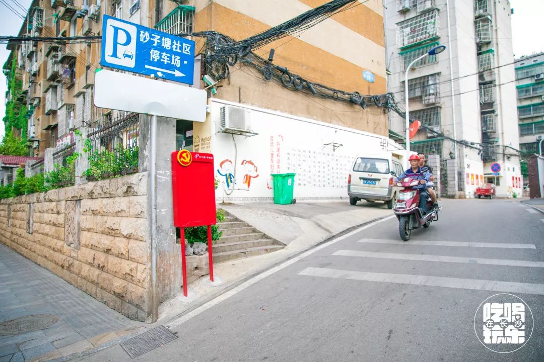老实说，全长沙我只羡慕住在砂子塘的