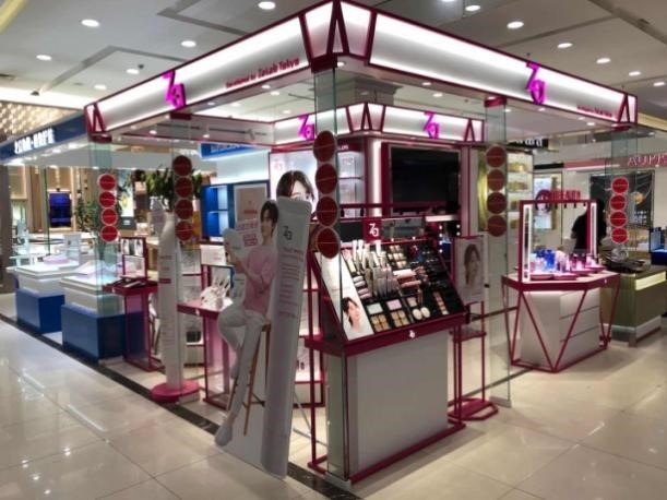 大连友谊商城破浪重启，线上购物节钜惠折扣，多店联动嗨购开启