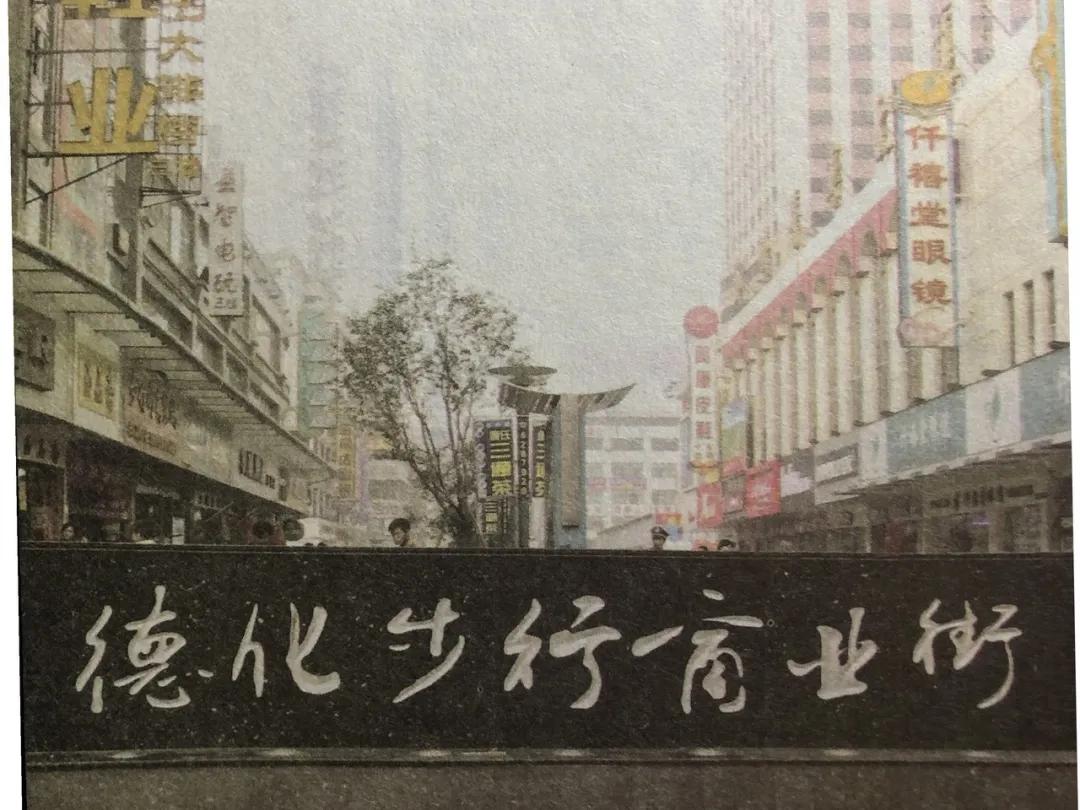 百年德化如何文化复兴,百年德化何时能复兴