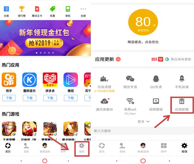 荣耀手机自带软件哪些可以删除,如何彻底删除手机自带软件