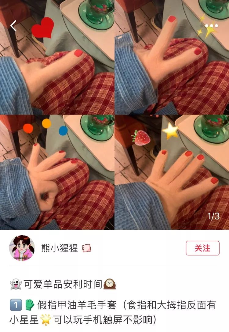 有人看见这篇文章出个可替换甲片的指甲油手套，我绝对第一个下单