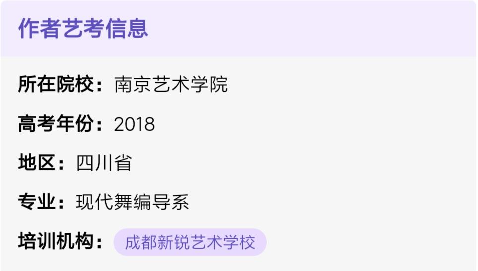 舞蹈如何快速提高软开度,舞蹈生怎么提高软开度