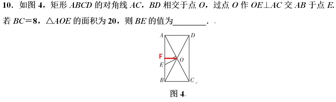 初中数学几何题总是找不到思路，数学老师不妨交给学生四个锦囊