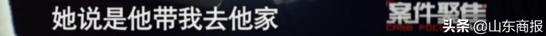 18岁女孩产子后续寻情记,女子怀孕17年找丈夫
