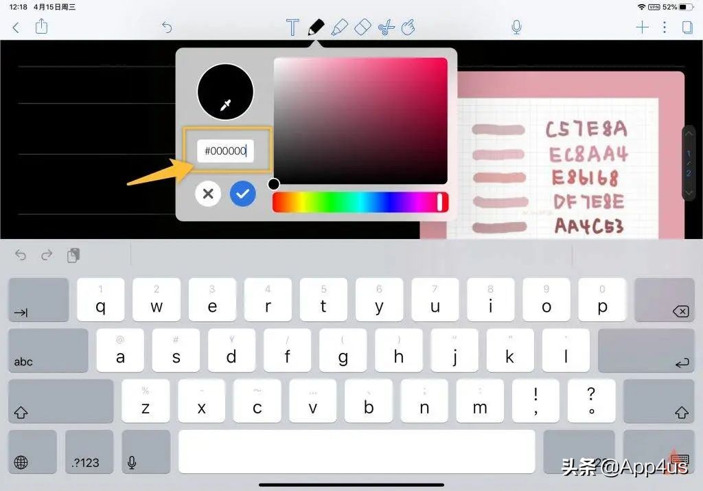 notability笔记免费版,ipadnotability笔记使用方法