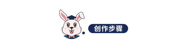 绘画教程草莓熊,创意画草莓教程